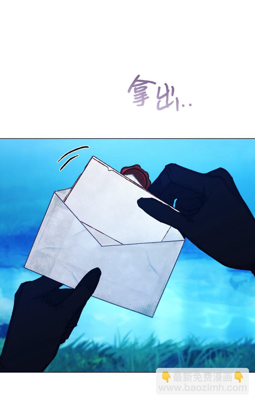 95 皇妃，我的臣下(1/2)-第96话