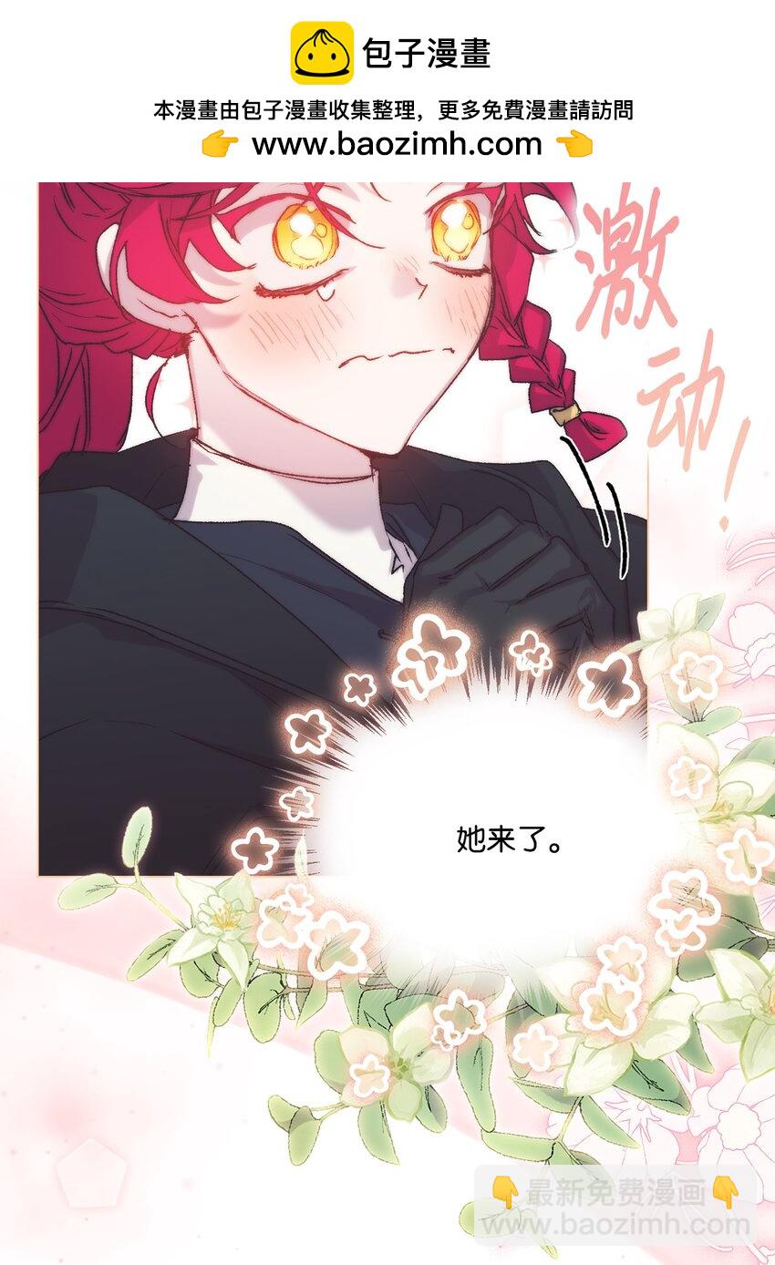 95 皇妃，我的臣下(1/2)-第96话