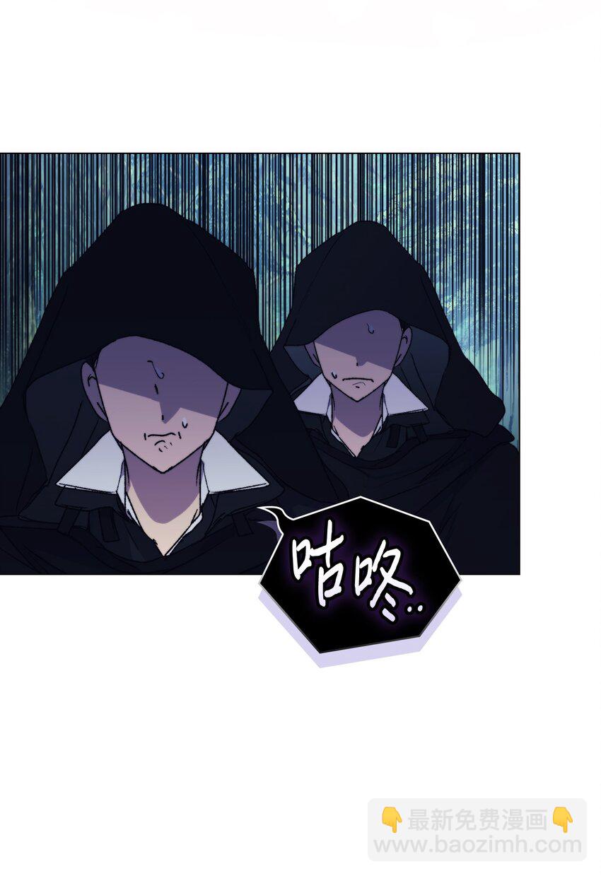 95 皇妃，我的臣下(1/2)-第96话