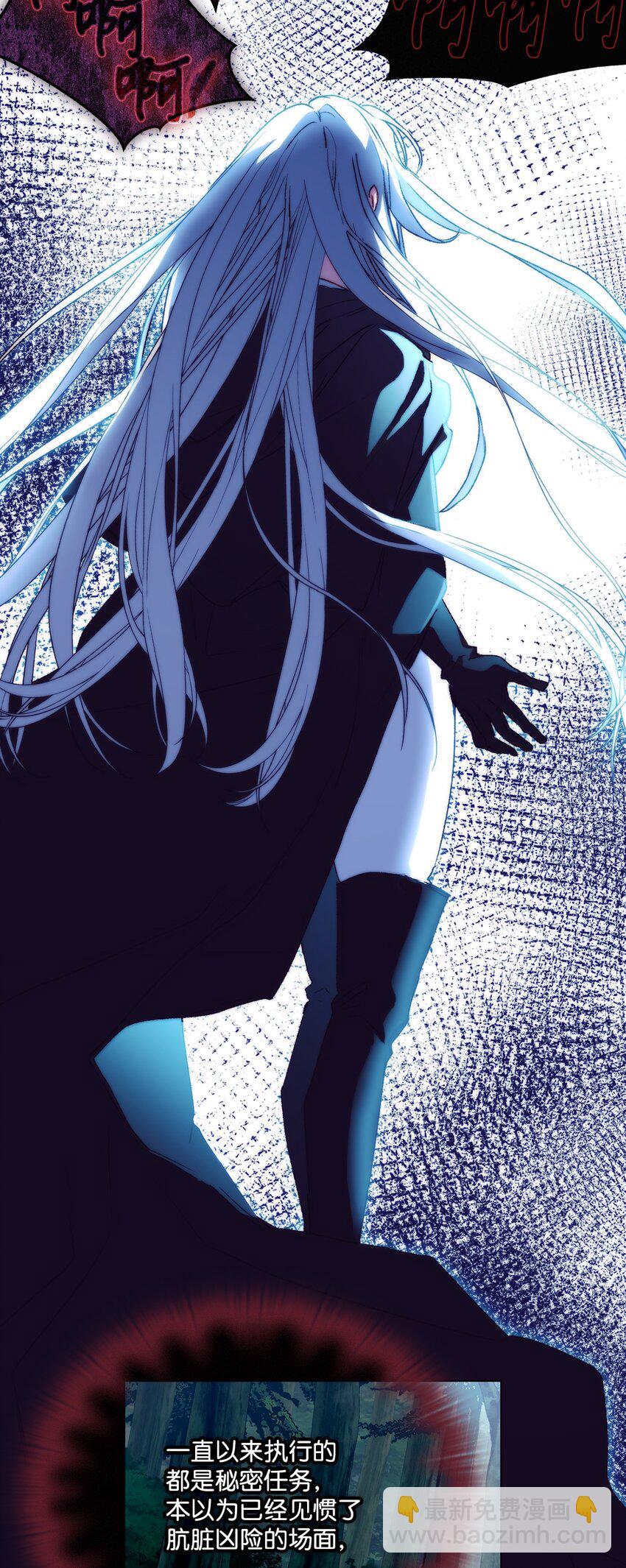 95 皇妃，我的臣下(1/2)-第96话