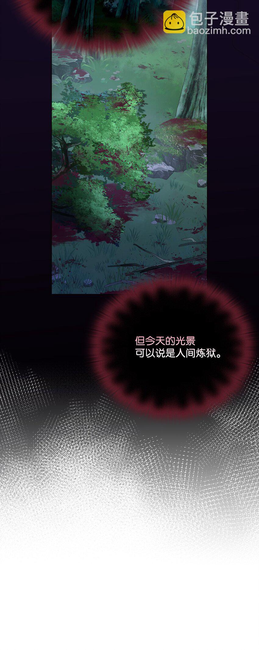 95 皇妃，我的臣下(1/2)-第96话