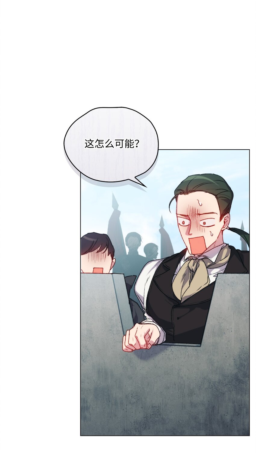 97 首战大捷(1/2)-第98话