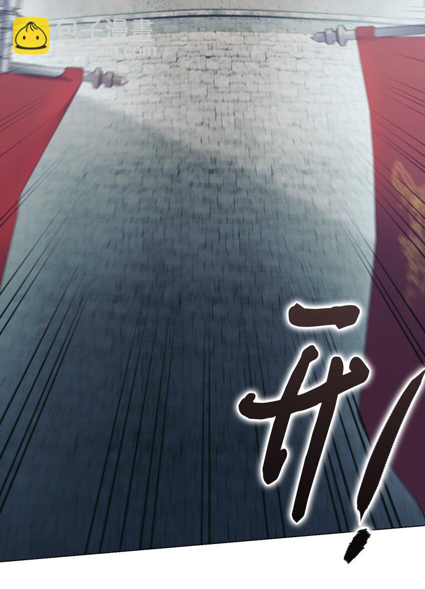 97 首战大捷(1/2)-第98话