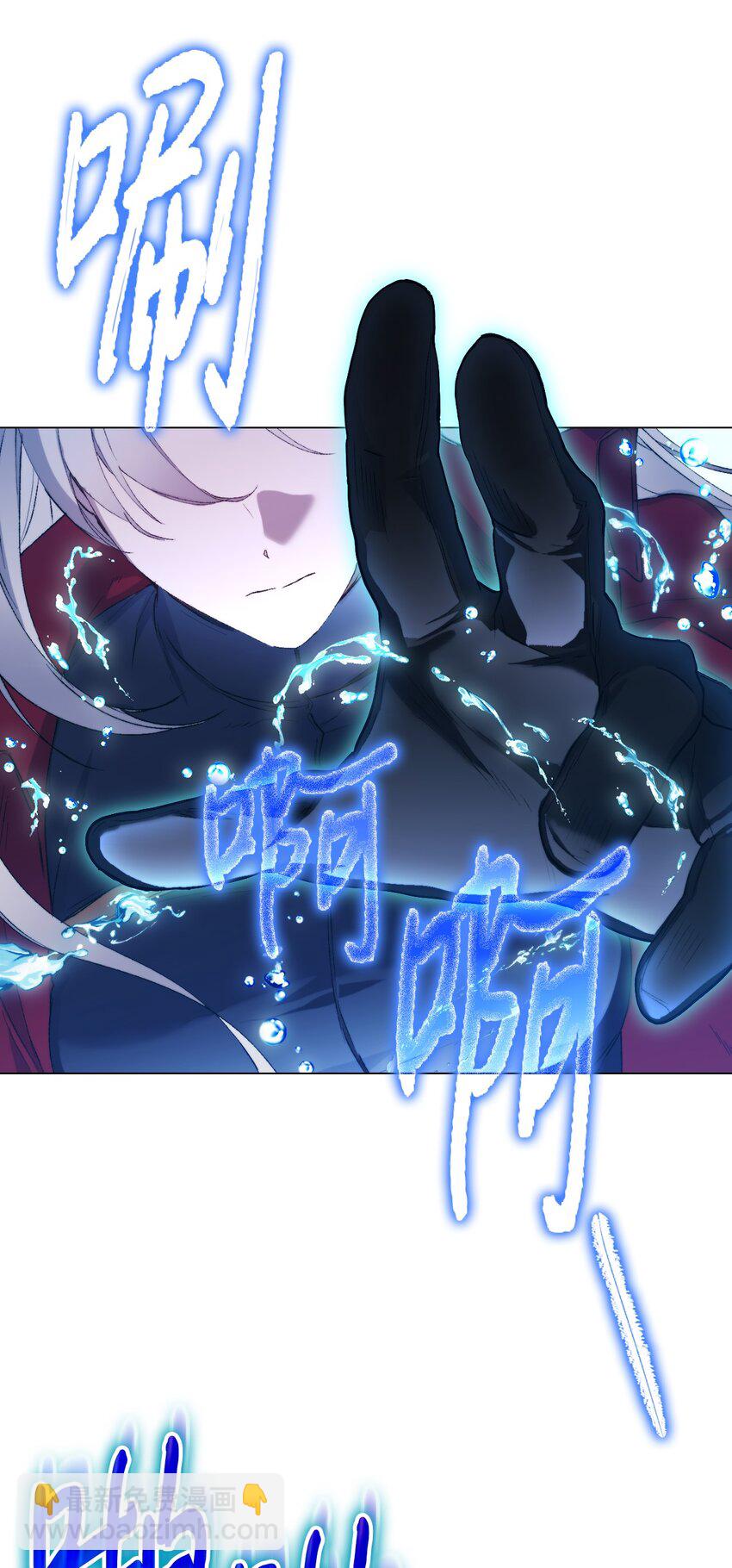 97 首战大捷(1/2)-第98话