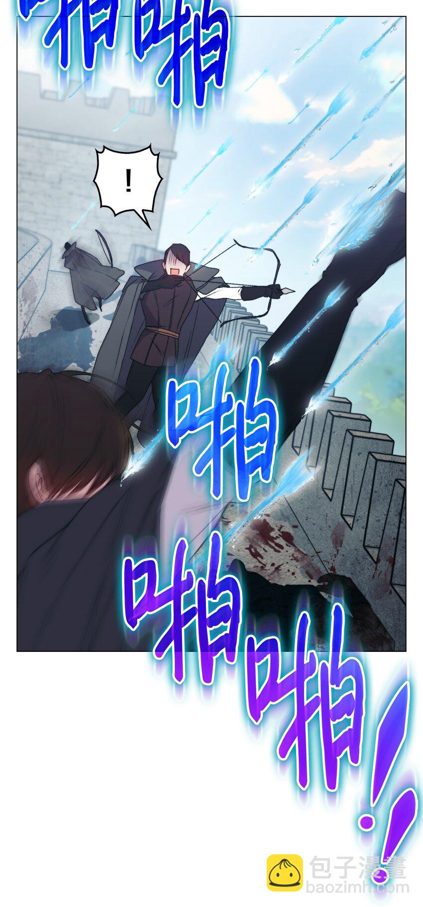 97 首战大捷(1/2)-第98话