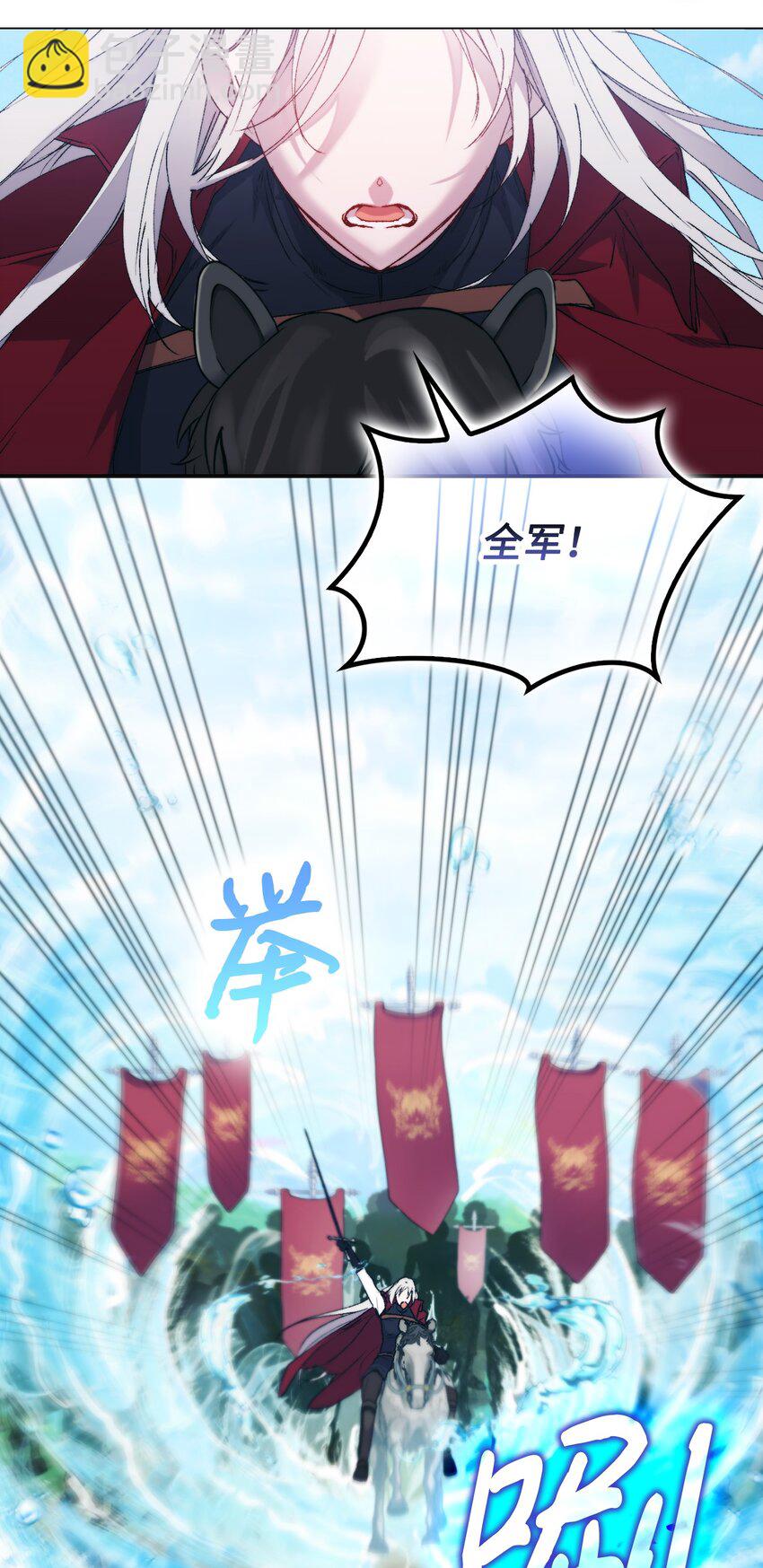 97 首战大捷(1/2)-第98话