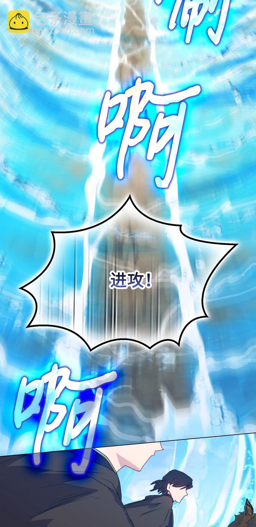 97 首战大捷(1/2)-第98话