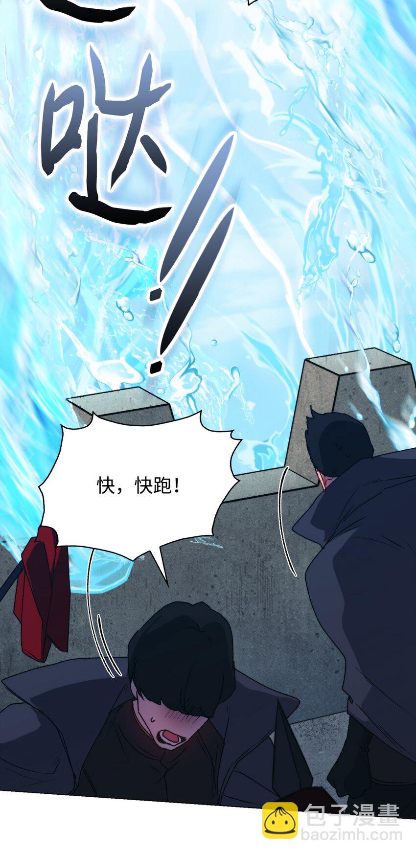 97 首战大捷(1/2)-第98话