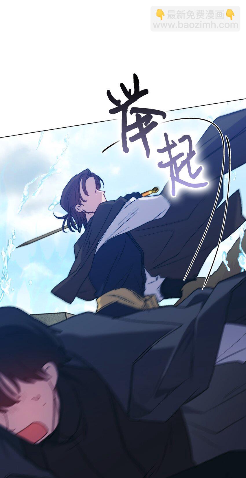 97 首战大捷(1/2)-第98话