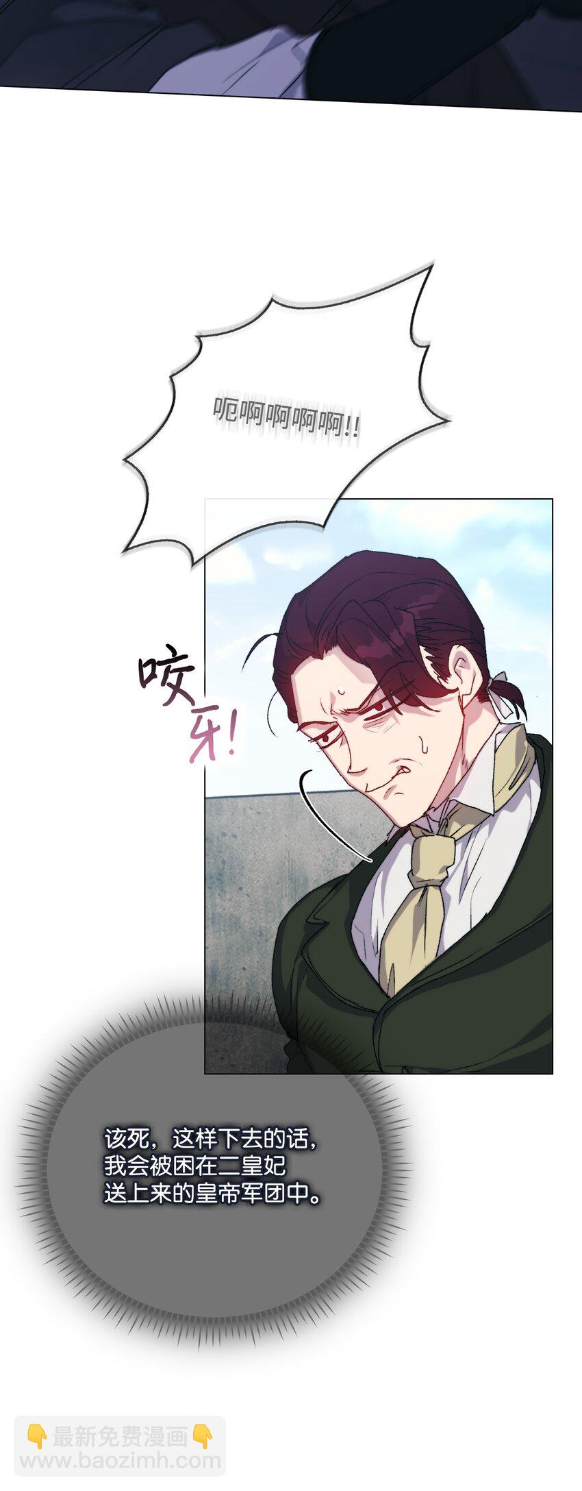 97 首战大捷(1/2)-第98话