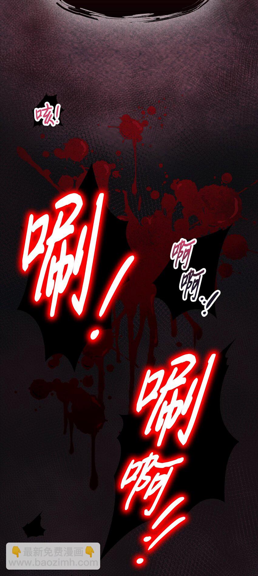 97 首战大捷(1/2)-第98话