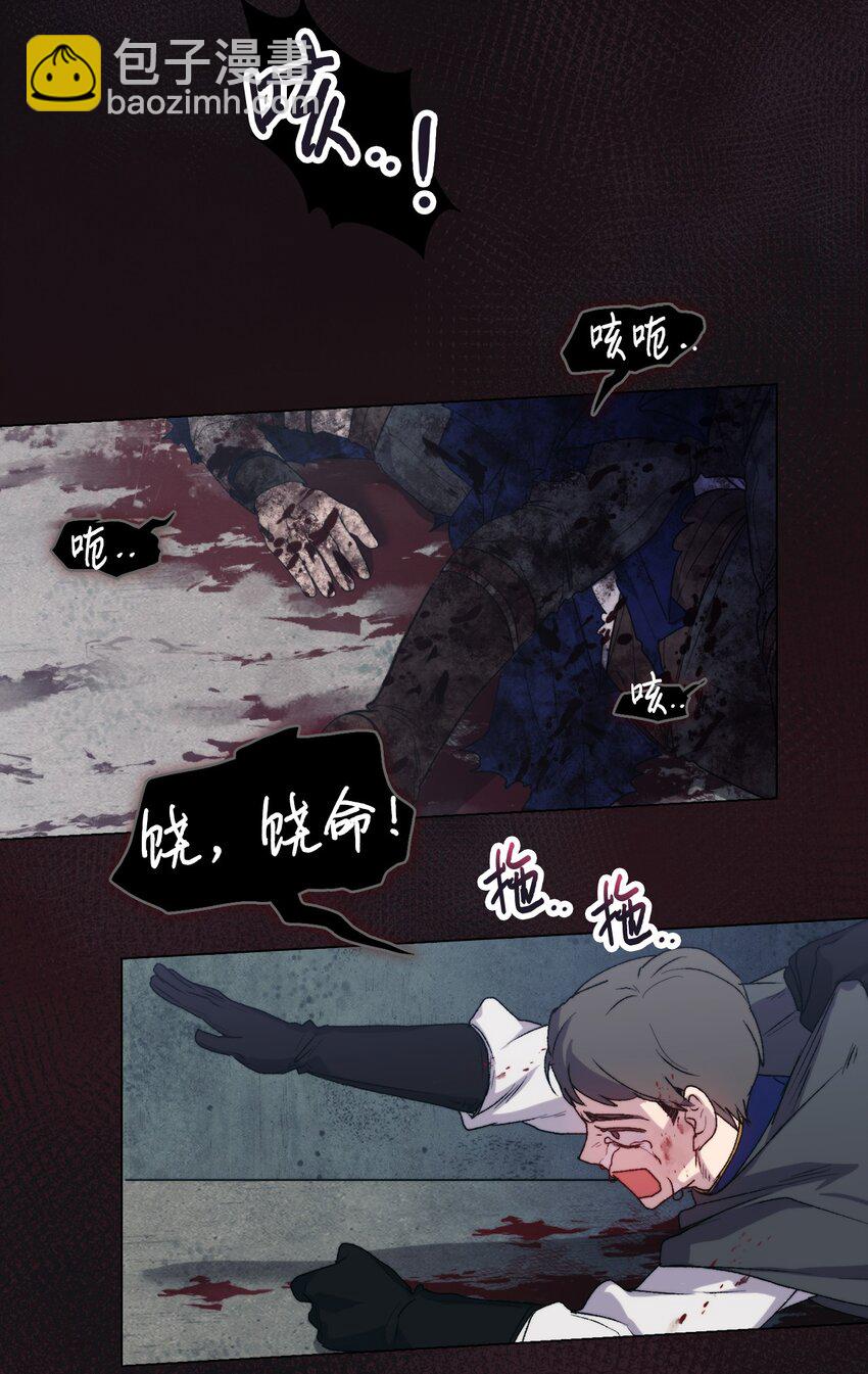 97 首战大捷(1/2)-第98话