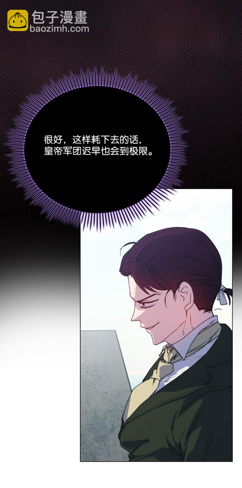 97 首战大捷(1/2)-第98话