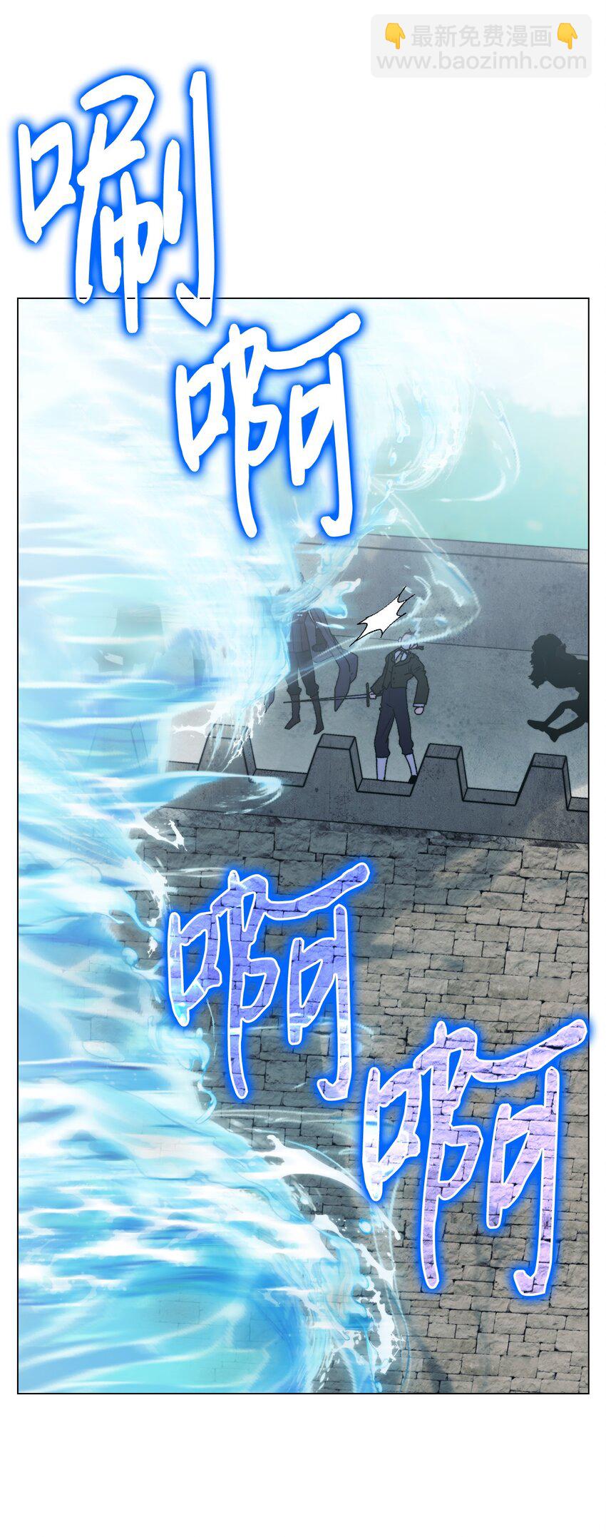 97 首战大捷(1/2)-第98话