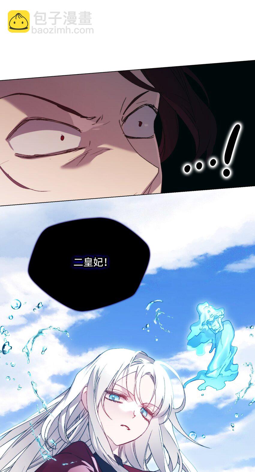 97 首战大捷(1/2)-第98话