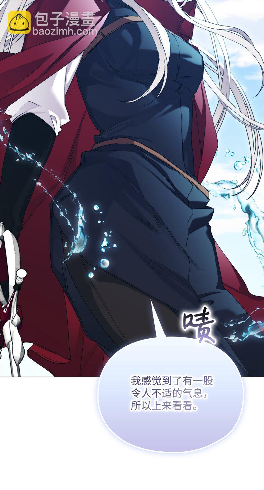 97 首战大捷(1/2)-第98话