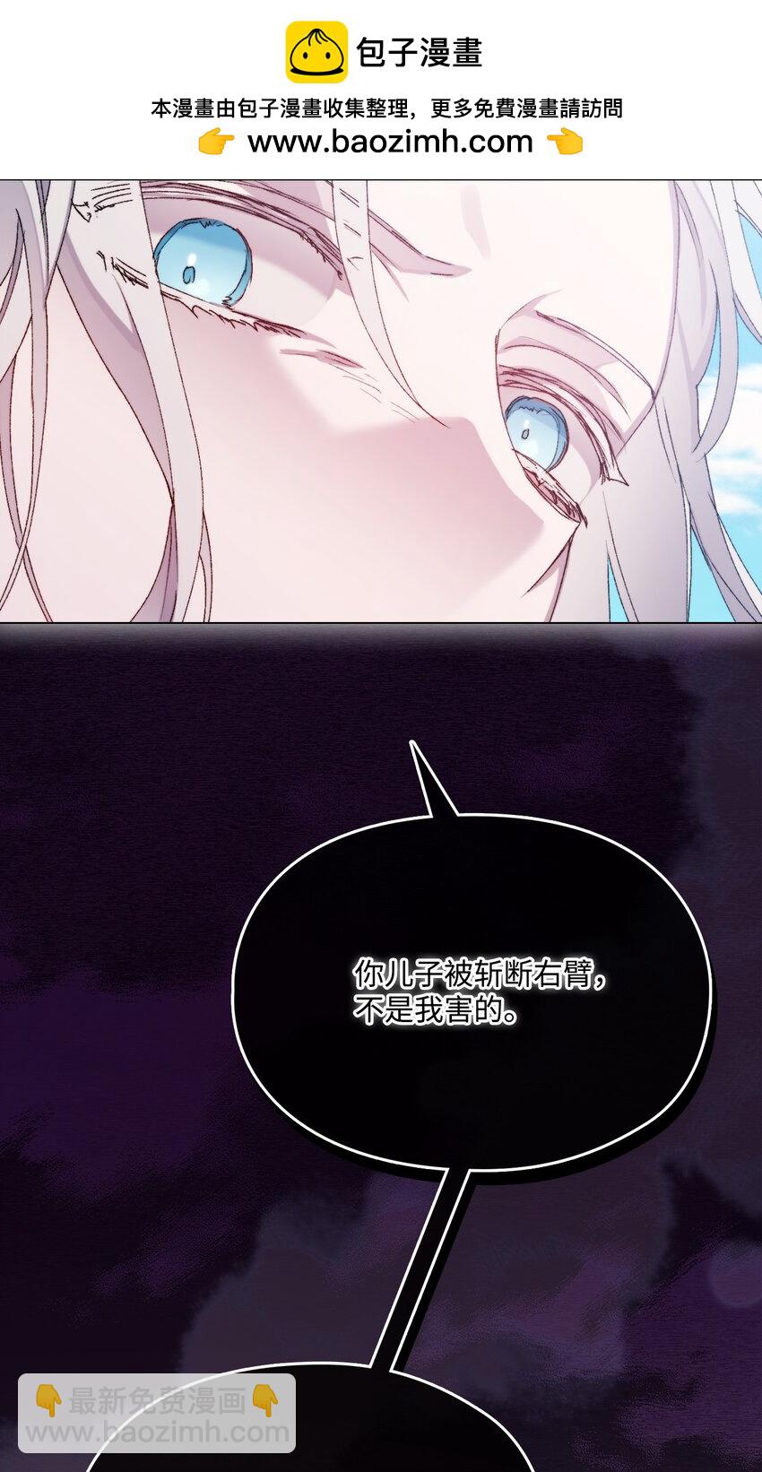 97 首战大捷(1/2)-第98话