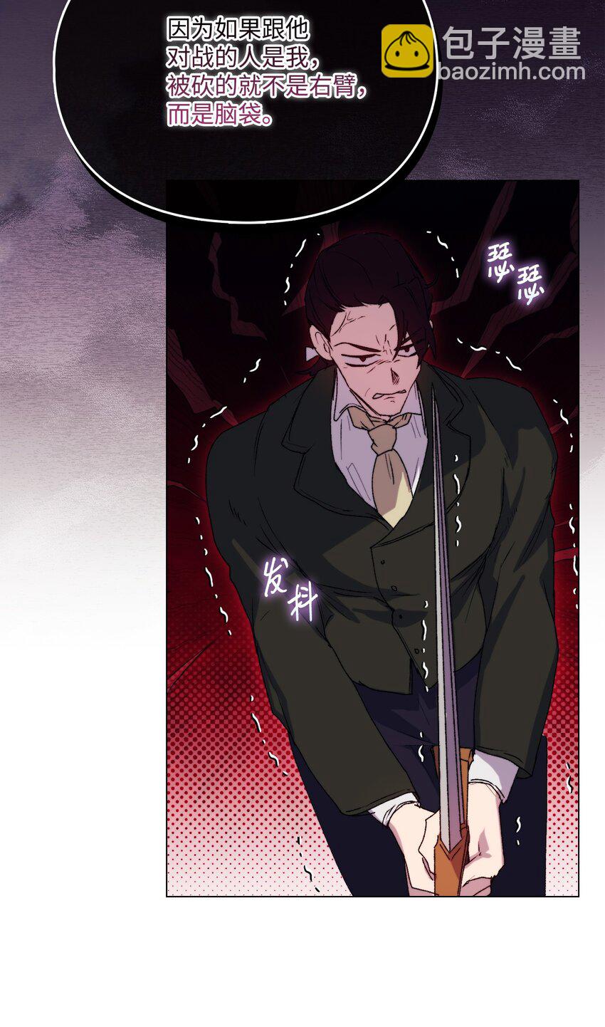 97 首战大捷(1/2)-第98话