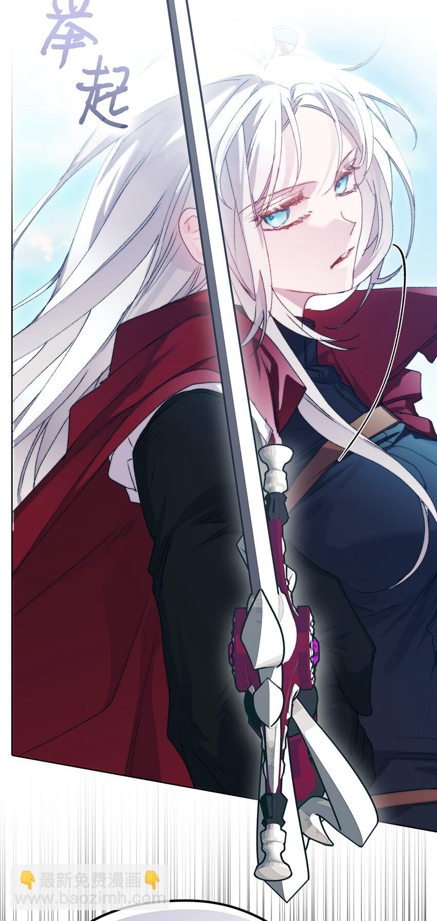 97 首战大捷(1/2)-第98话