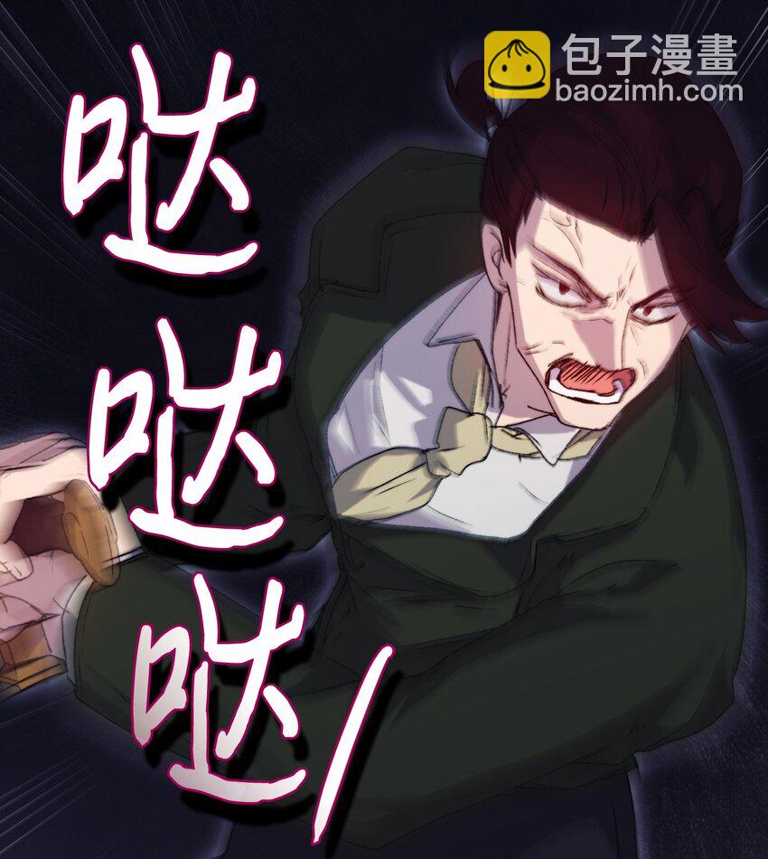 97 首战大捷(1/2)-第98话