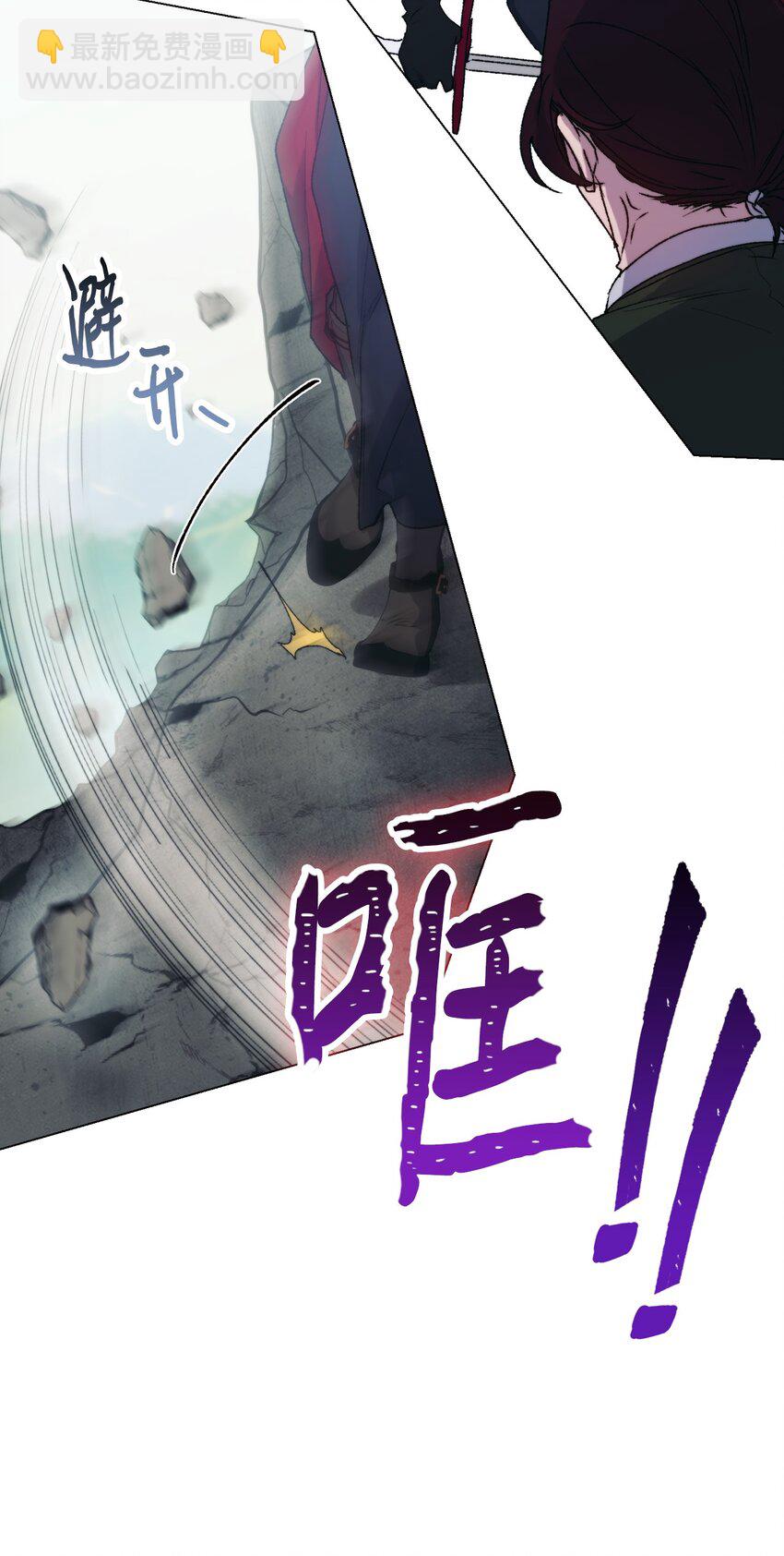 97 首战大捷(1/2)-第98话