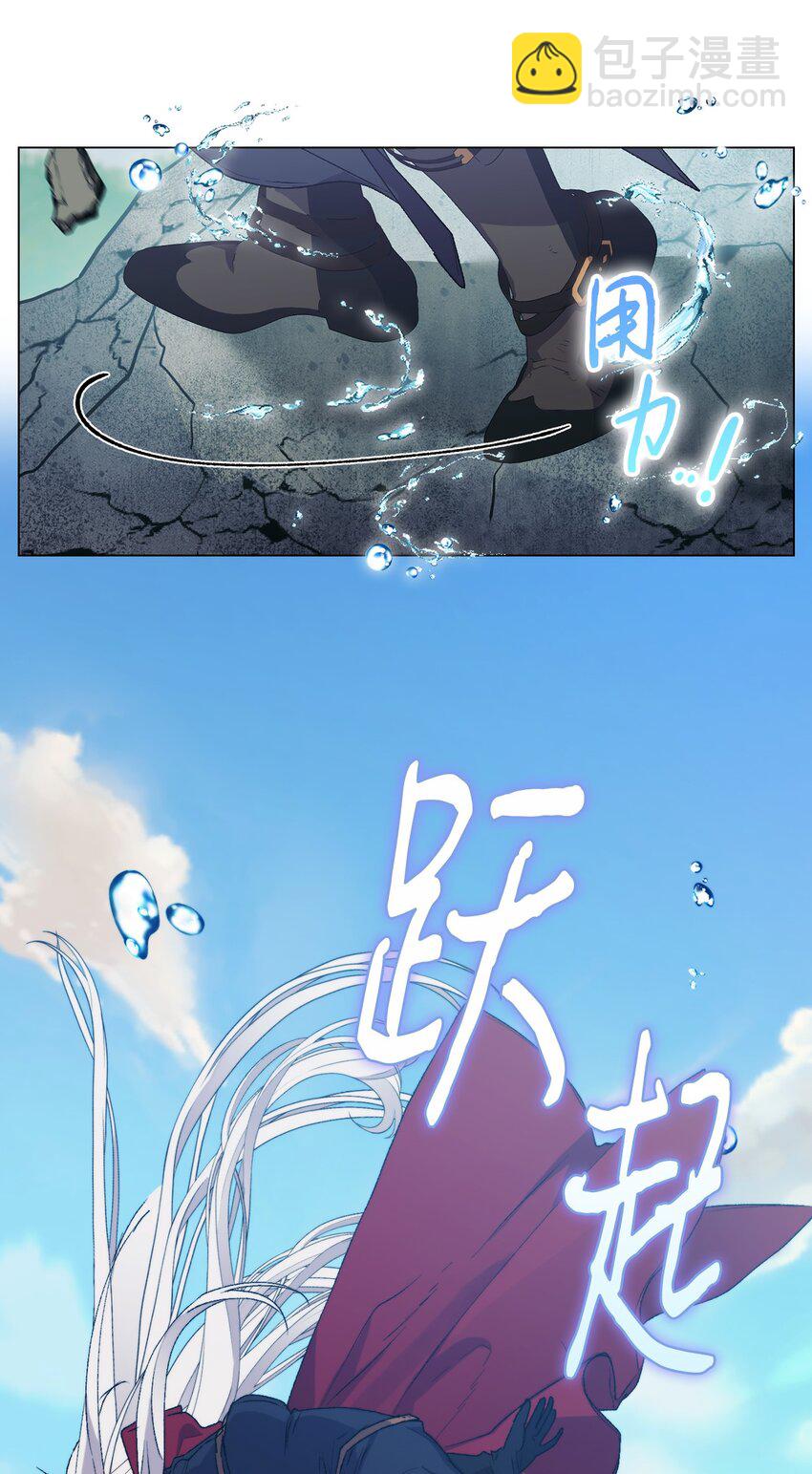 97 首战大捷(1/2)-第98话