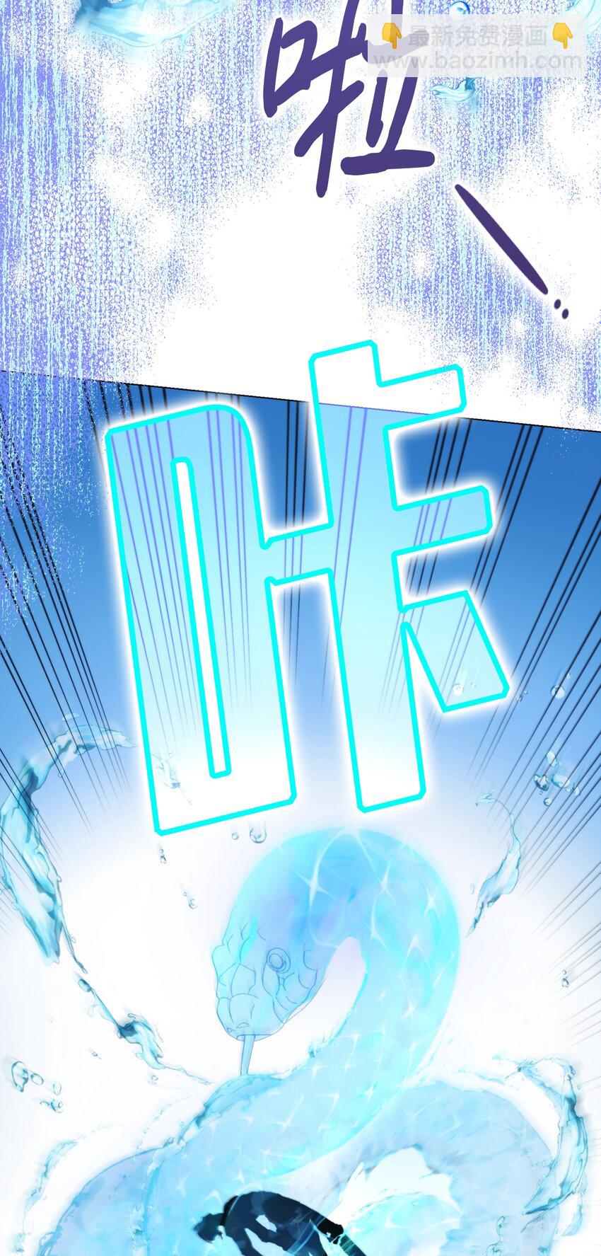 97 首战大捷(1/2)-第98话