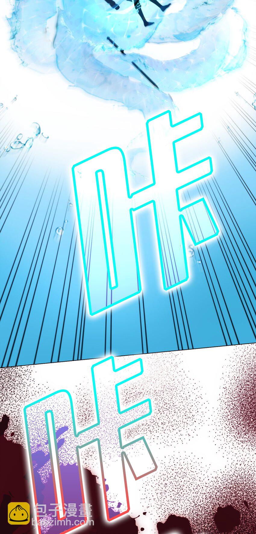 97 首战大捷(1/2)-第98话