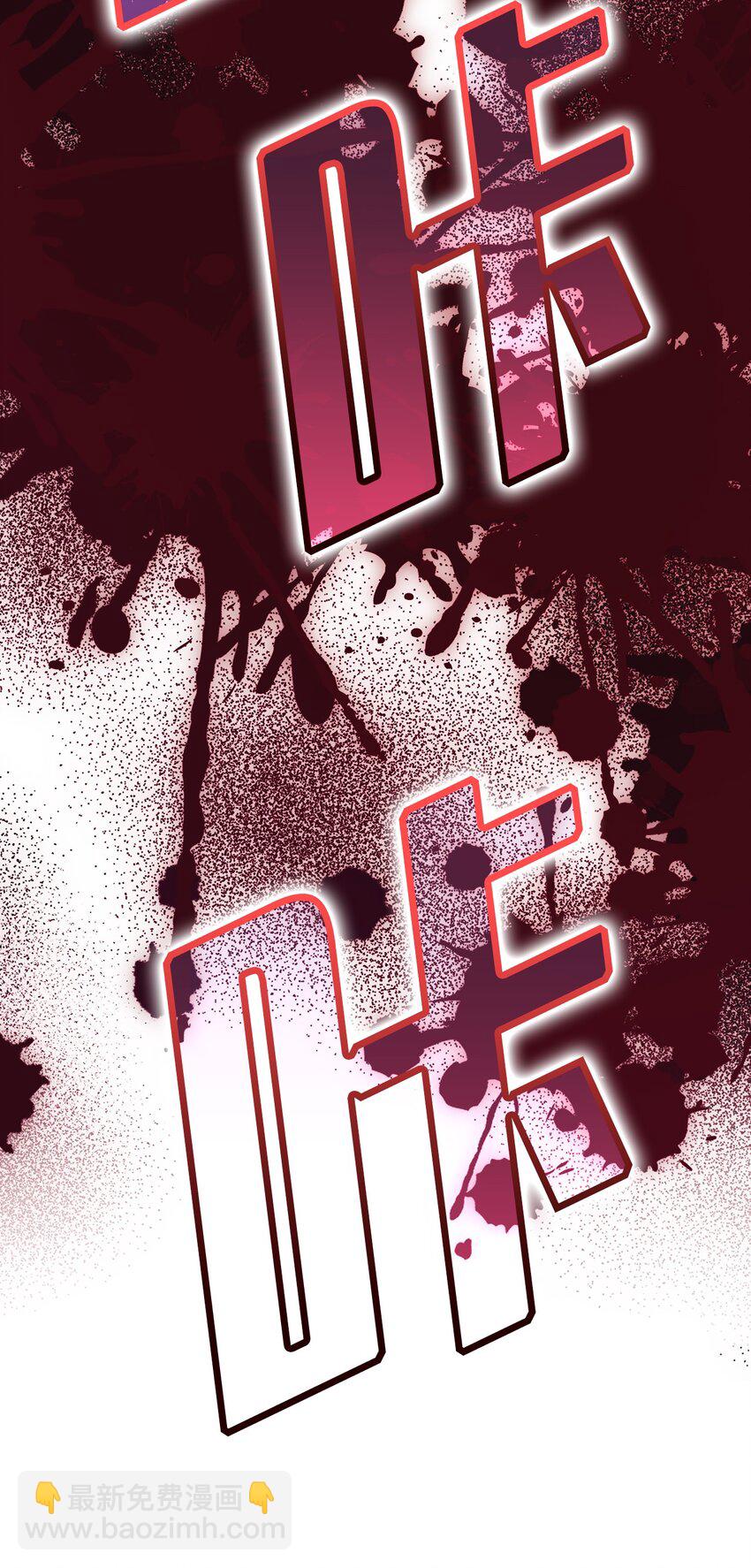 97 首战大捷(1/2)-第98话