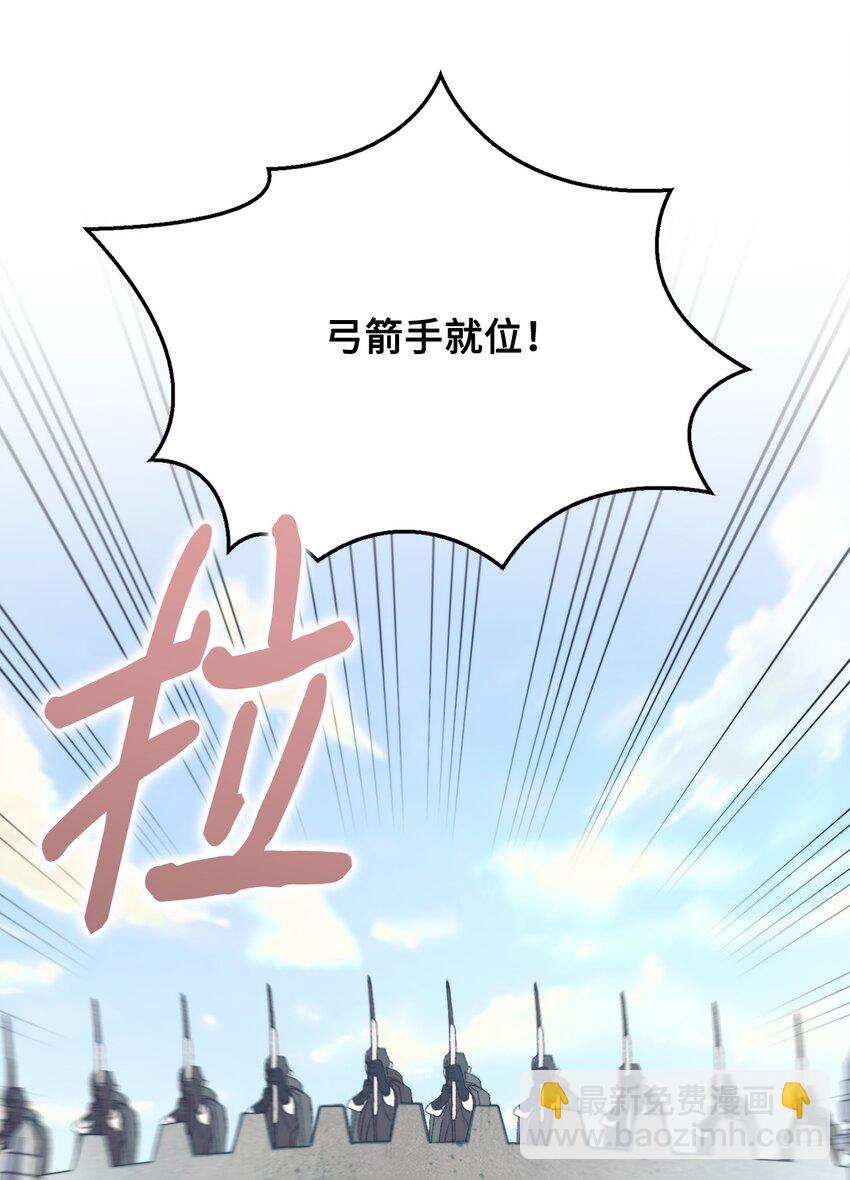 97 首战大捷(1/2)-第98话