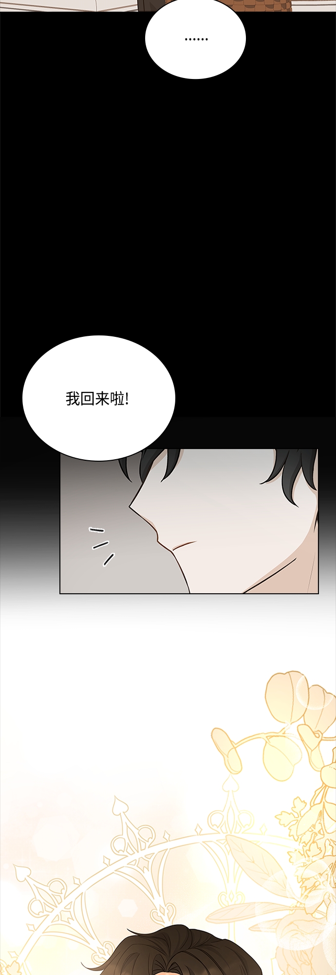 第66话43