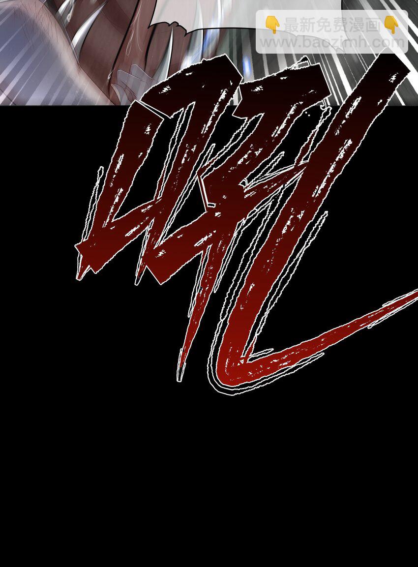 必須活下去的理由 - 010 你是不是忘了什麼？ - 4