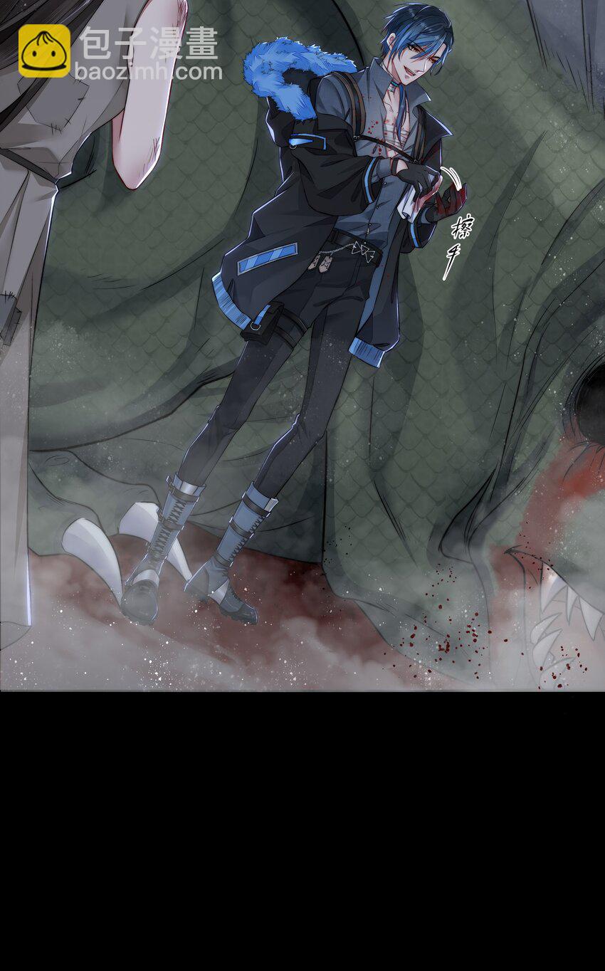 必須活下去的理由 - 010 你是不是忘了什麼？ - 3