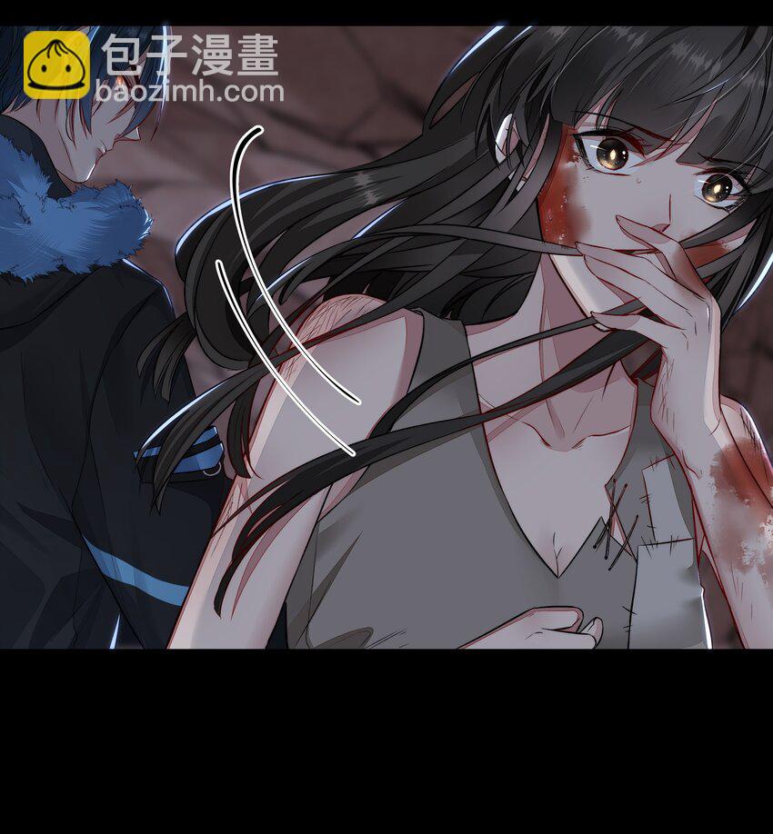 必須活下去的理由 - 010 你是不是忘了什麼？ - 3