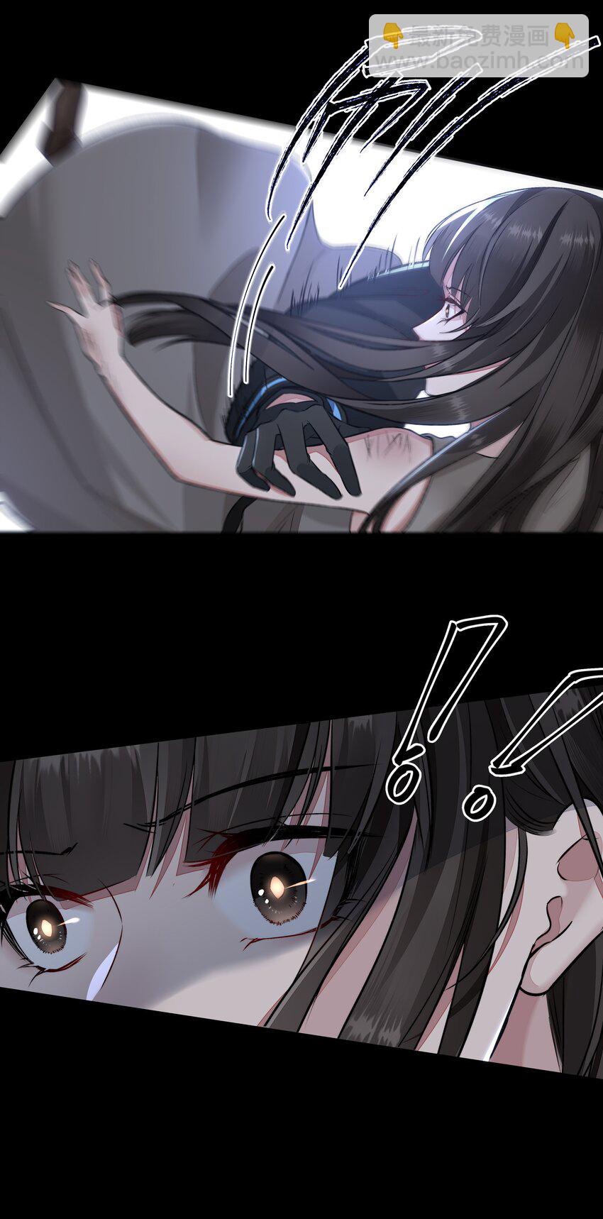 必須活下去的理由 - 010 你是不是忘了什麼？ - 5