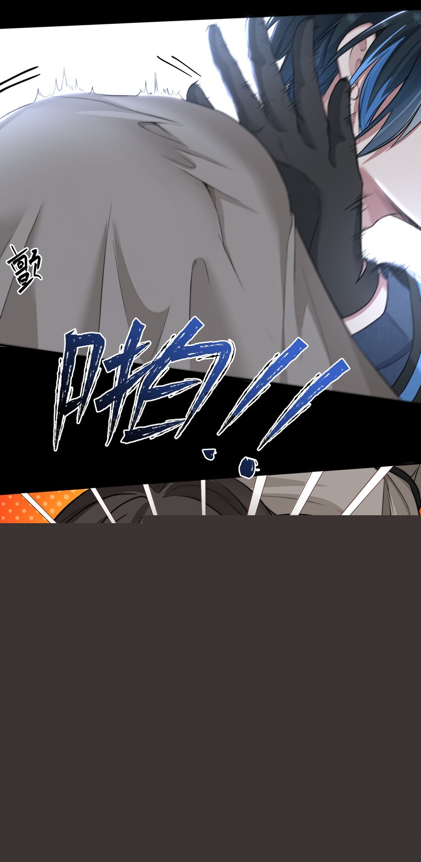 必須活下去的理由 - 010 你是不是忘了什麼？ - 3