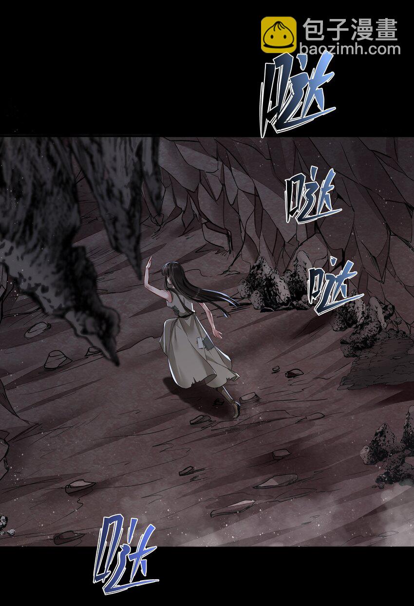 必須活下去的理由 - 010 你是不是忘了什麼？ - 3