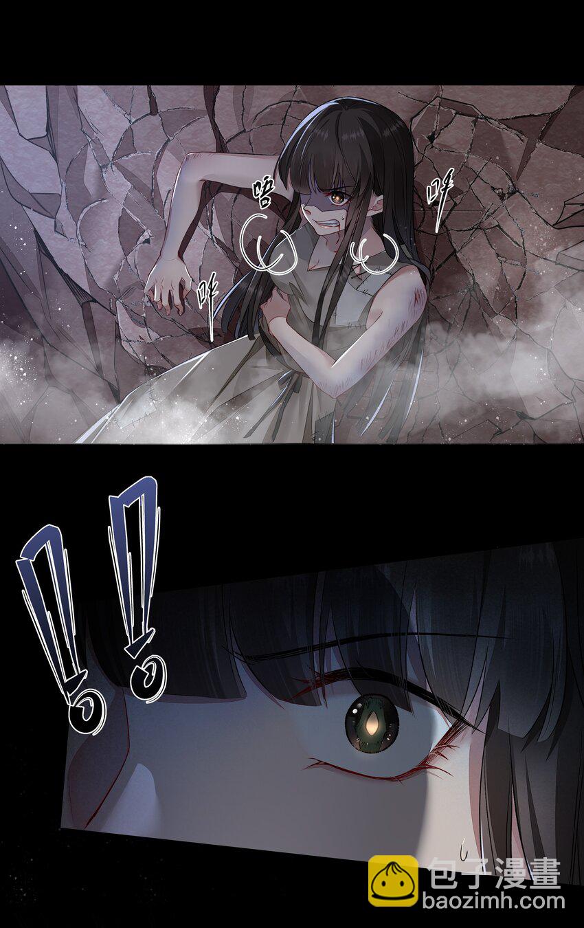 必須活下去的理由 - 010 你是不是忘了什麼？ - 2