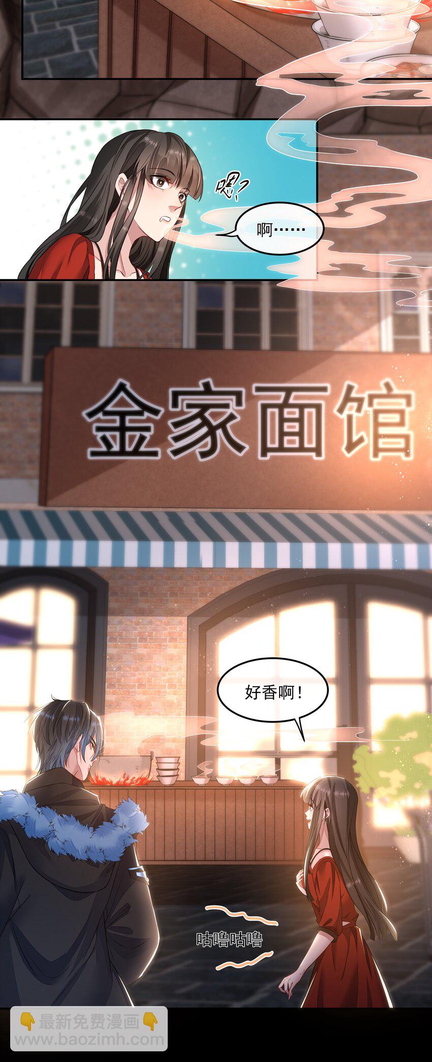 必須活下去的理由 - 012 避無可避 - 3