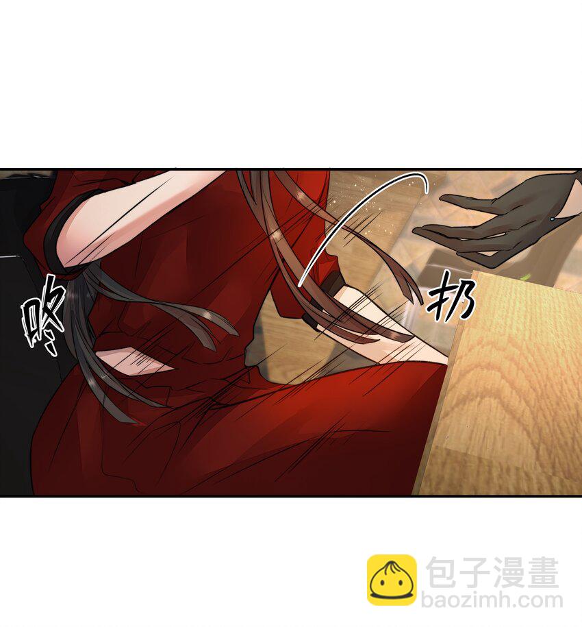 必須活下去的理由 - 012 避無可避 - 5