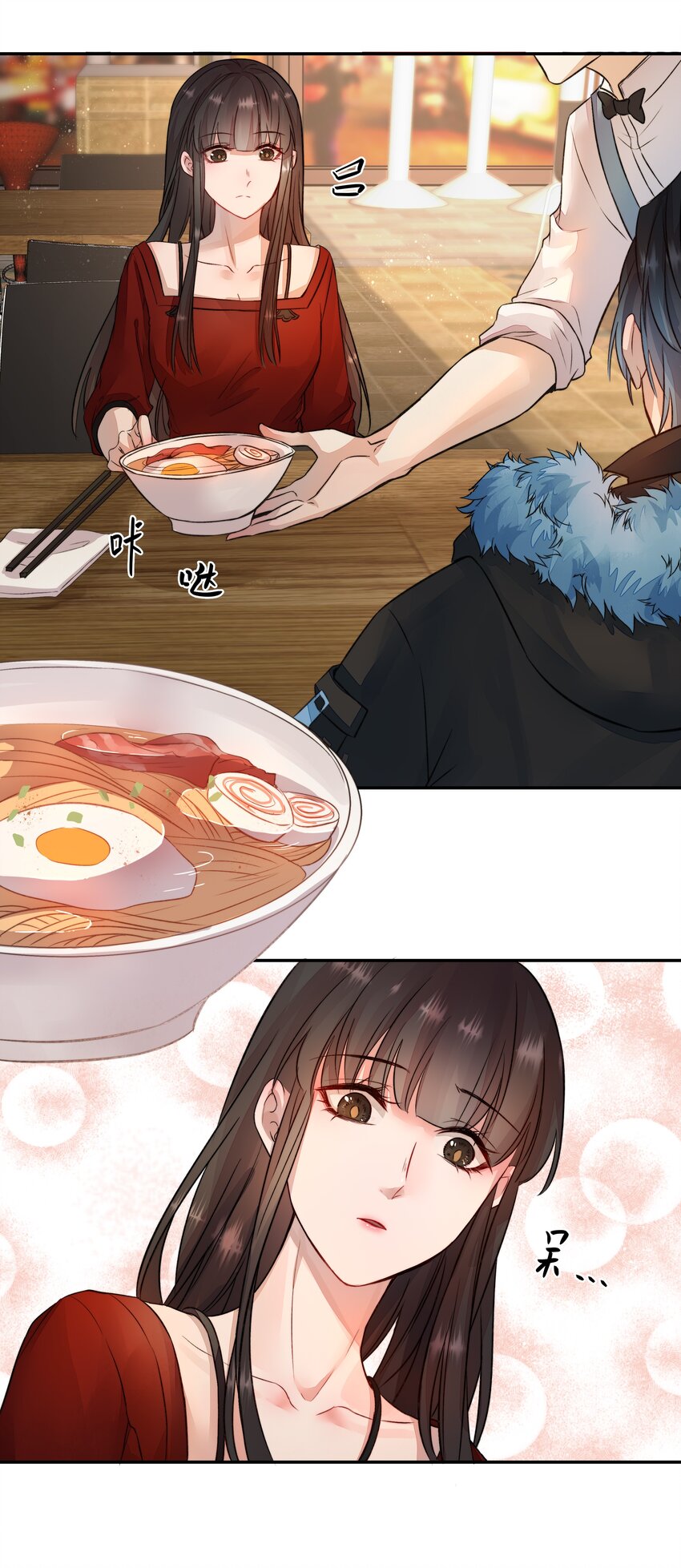 必須活下去的理由 - 012 避無可避 - 6