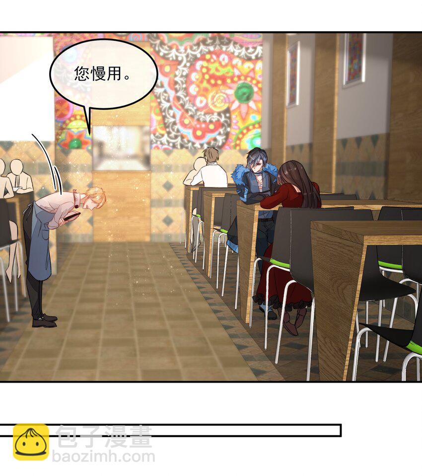 必須活下去的理由 - 012 避無可避 - 5