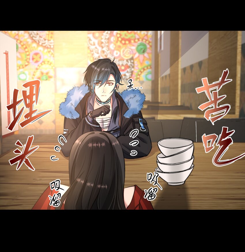 必須活下去的理由 - 012 避無可避 - 1