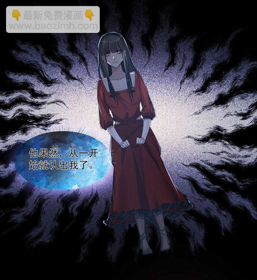 必須活下去的理由 - 012 避無可避 - 5