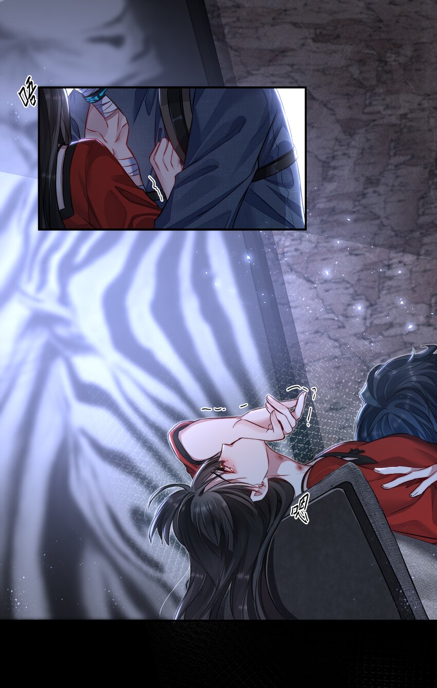 必須活下去的理由 - 014 逃生的車票 - 4