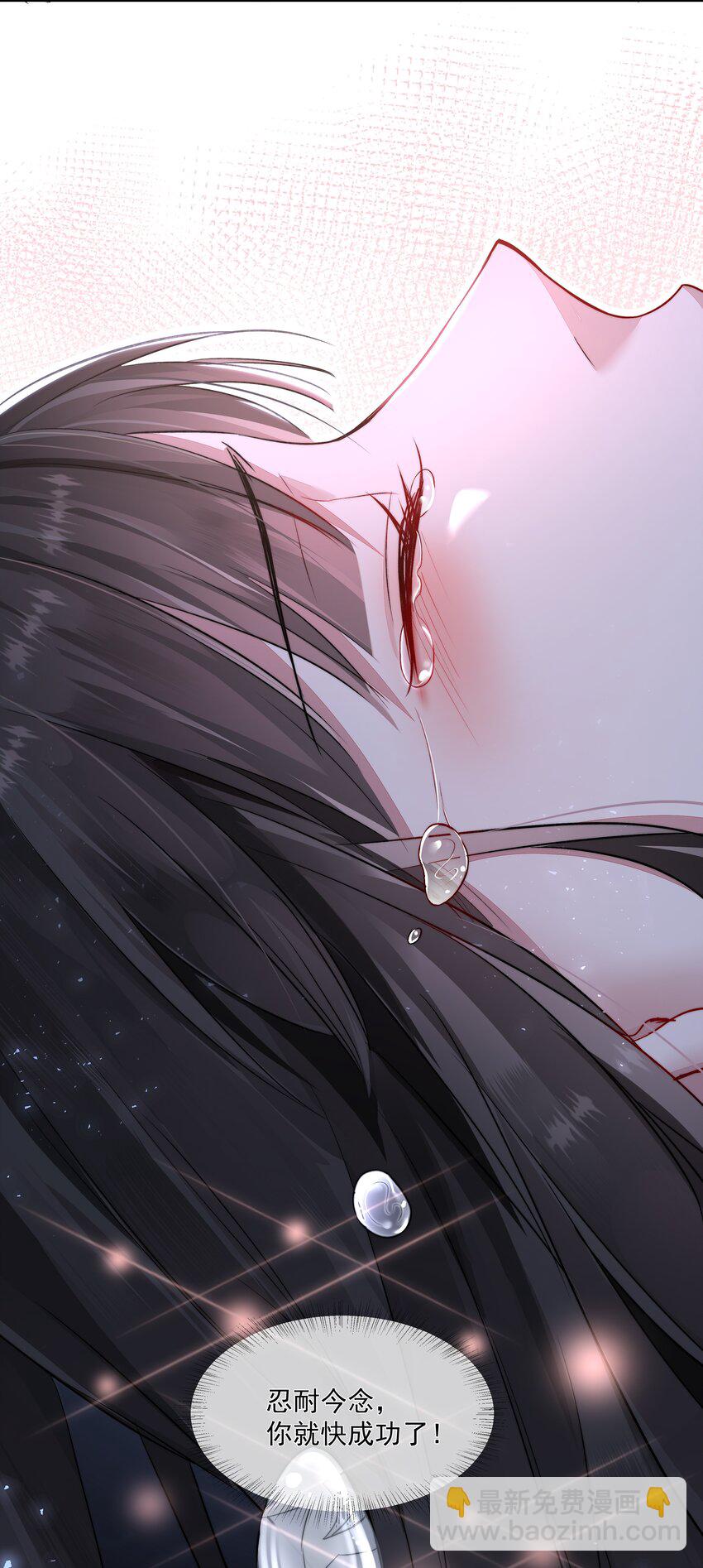 必須活下去的理由 - 014 逃生的車票 - 6