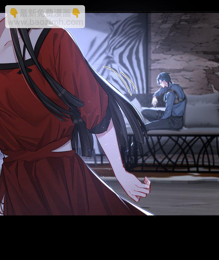 必須活下去的理由 - 014 逃生的車票 - 3