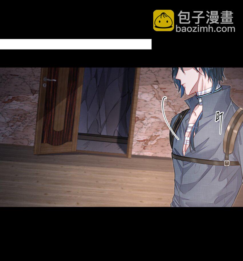 必須活下去的理由 - 014 逃生的車票 - 5