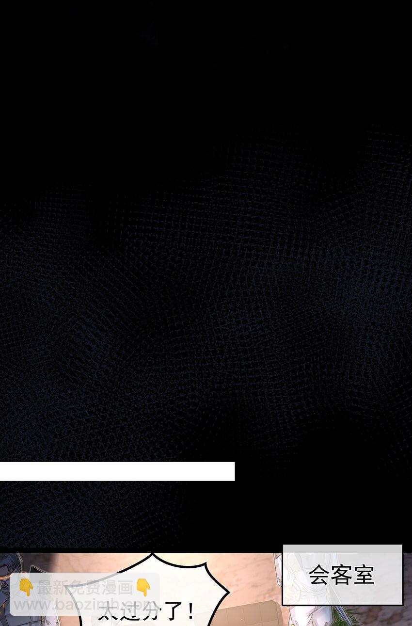 必須活下去的理由 - 014 逃生的車票 - 1