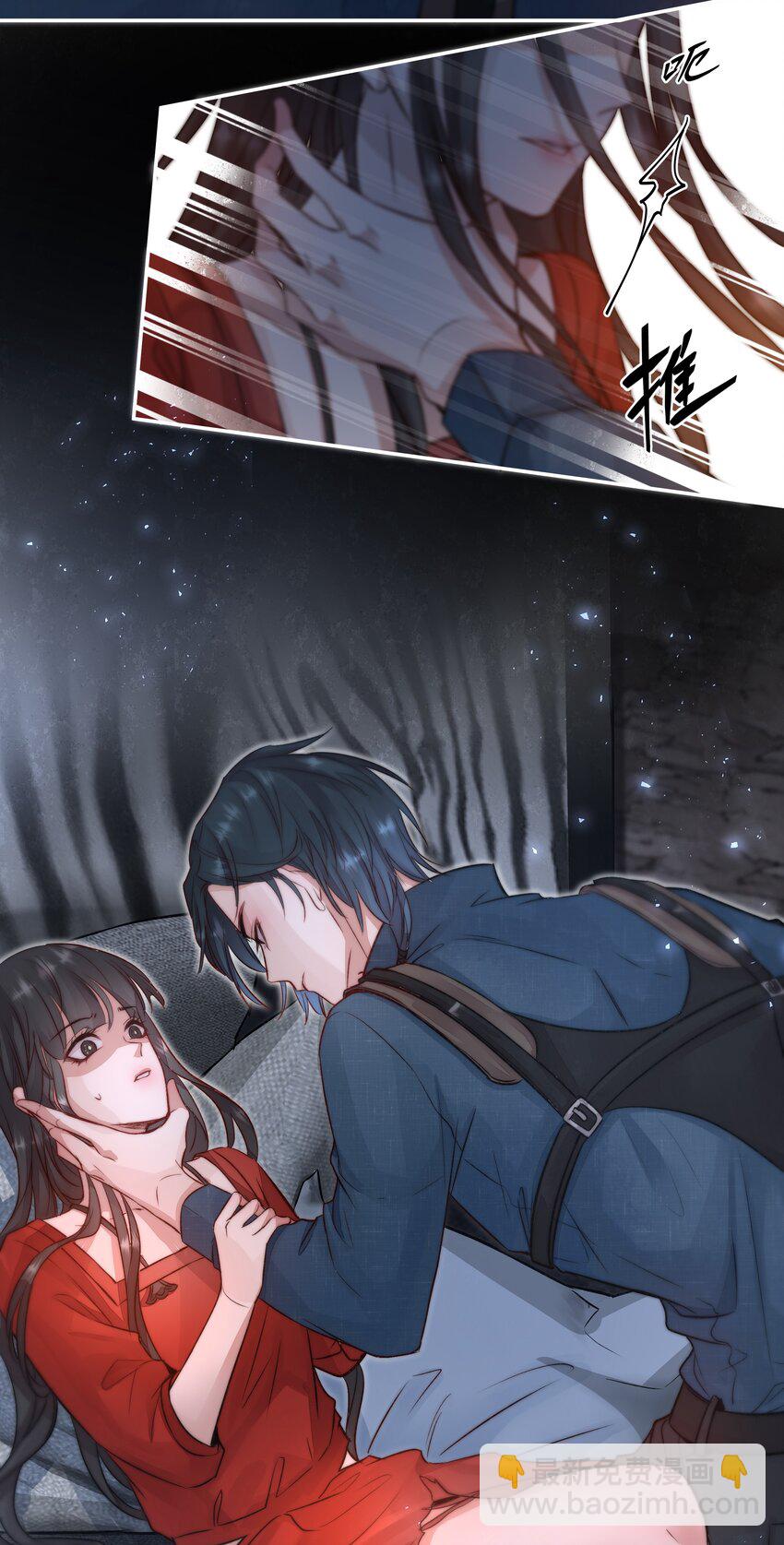 必須活下去的理由 - 014 逃生的車票 - 1